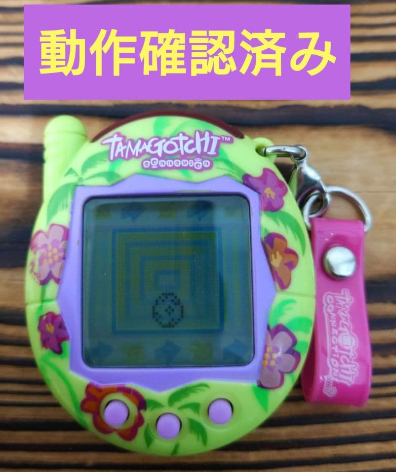 【動作確認済み】たまごっちコネクションV３【花柄】【海外限定品】【日本未発売品】