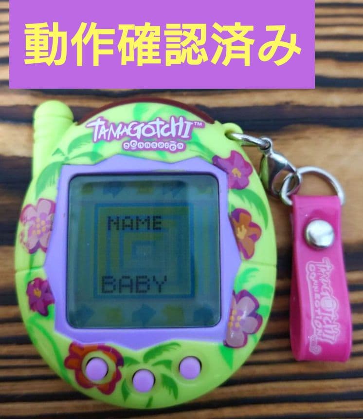 【動作確認済み】たまごっちコネクションV３【花柄】【海外限定品】【日本未発売品】