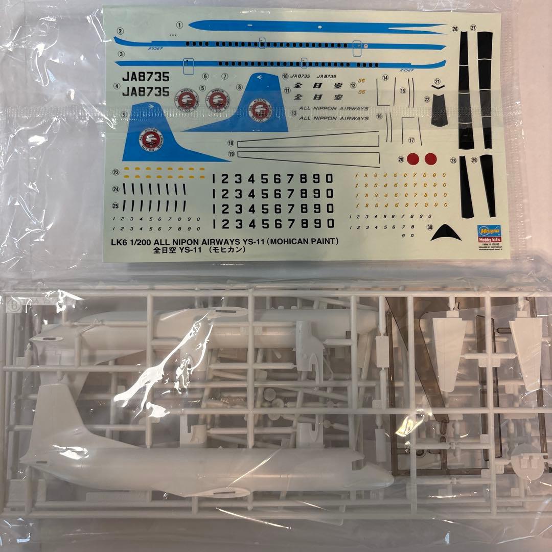 【セット】YS-11 1/144×2個、A300 TDA 1/200 プラモデル