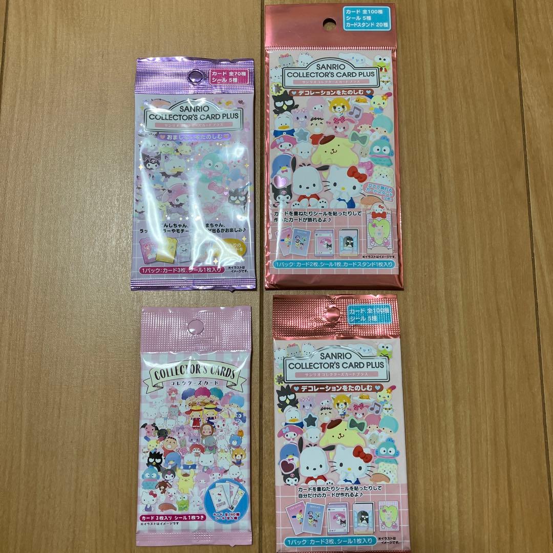 サンリオ　コレクターズ　カード　プラスパックまとめ売り
