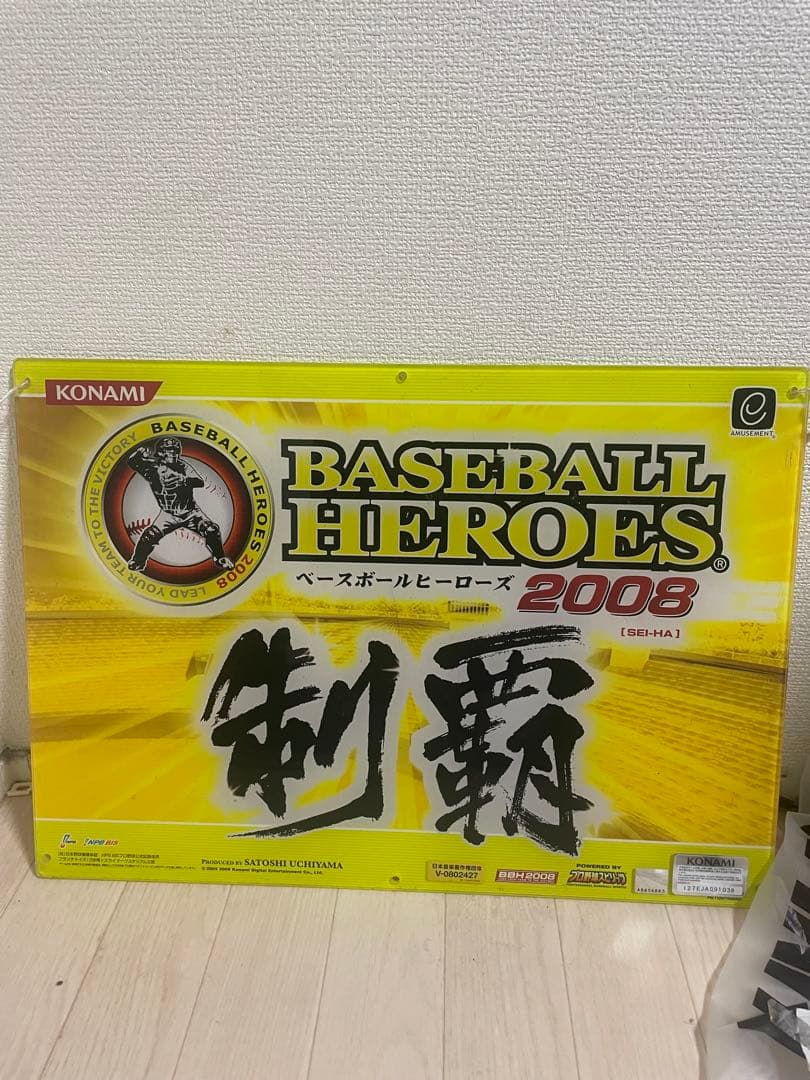 KONAMIアーケードBASEBALL HEROES 2008店舗用パネル非売品