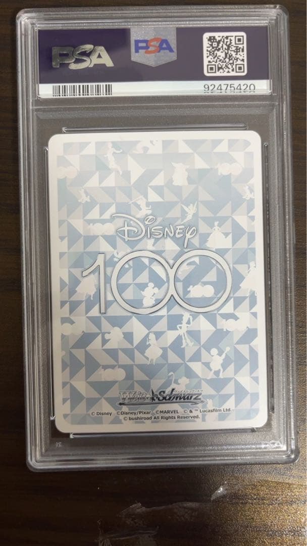 ディズニー100 くまのぬいぐるみ プー SP PSA10 カード