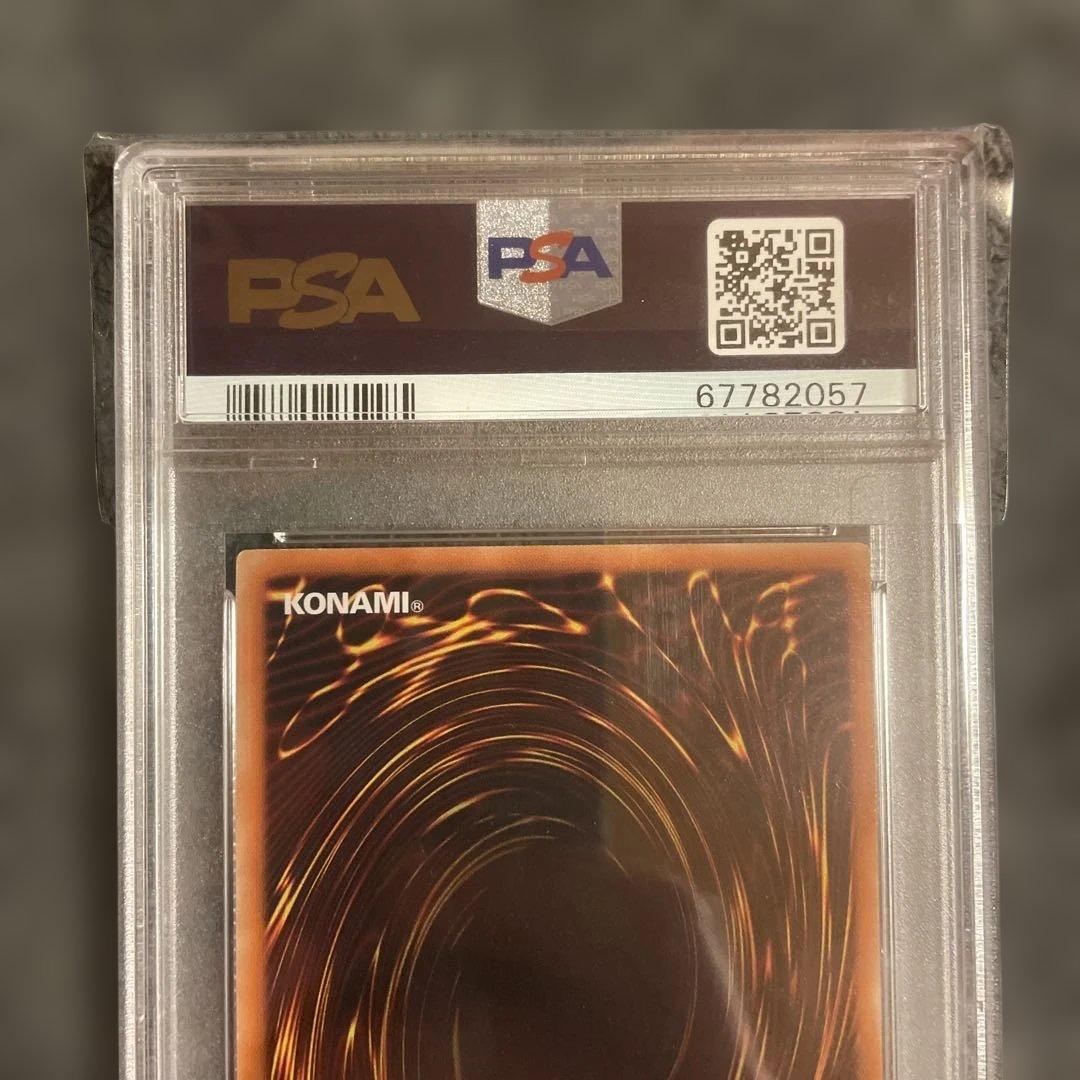 u*2様 遊戯王 2015年 ブルーアイズ PSA10 シクブル 早い者勝ち！！