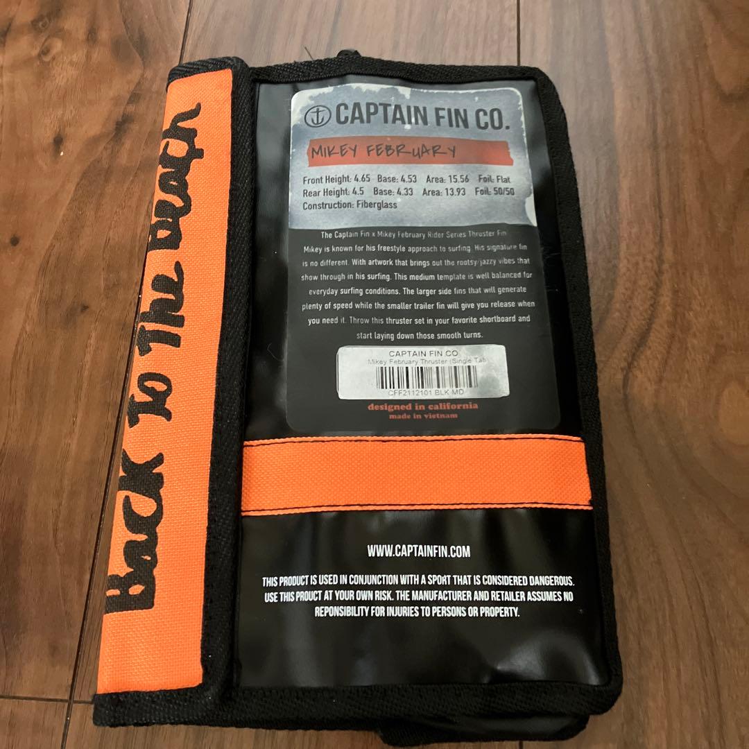 フューチャーフィン mikey february