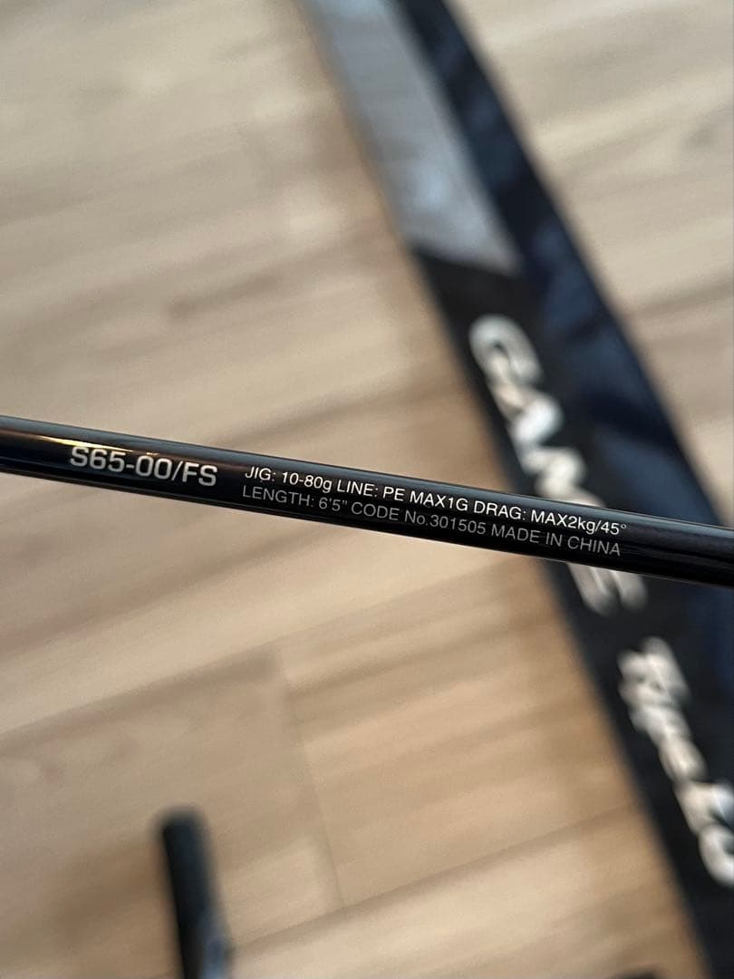 【美品】シマノ 21 ゲーム タイプLJ S65-00/FS フルソリッド