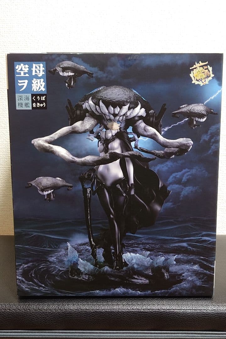 艦隊これくしょん 空母ヲ級