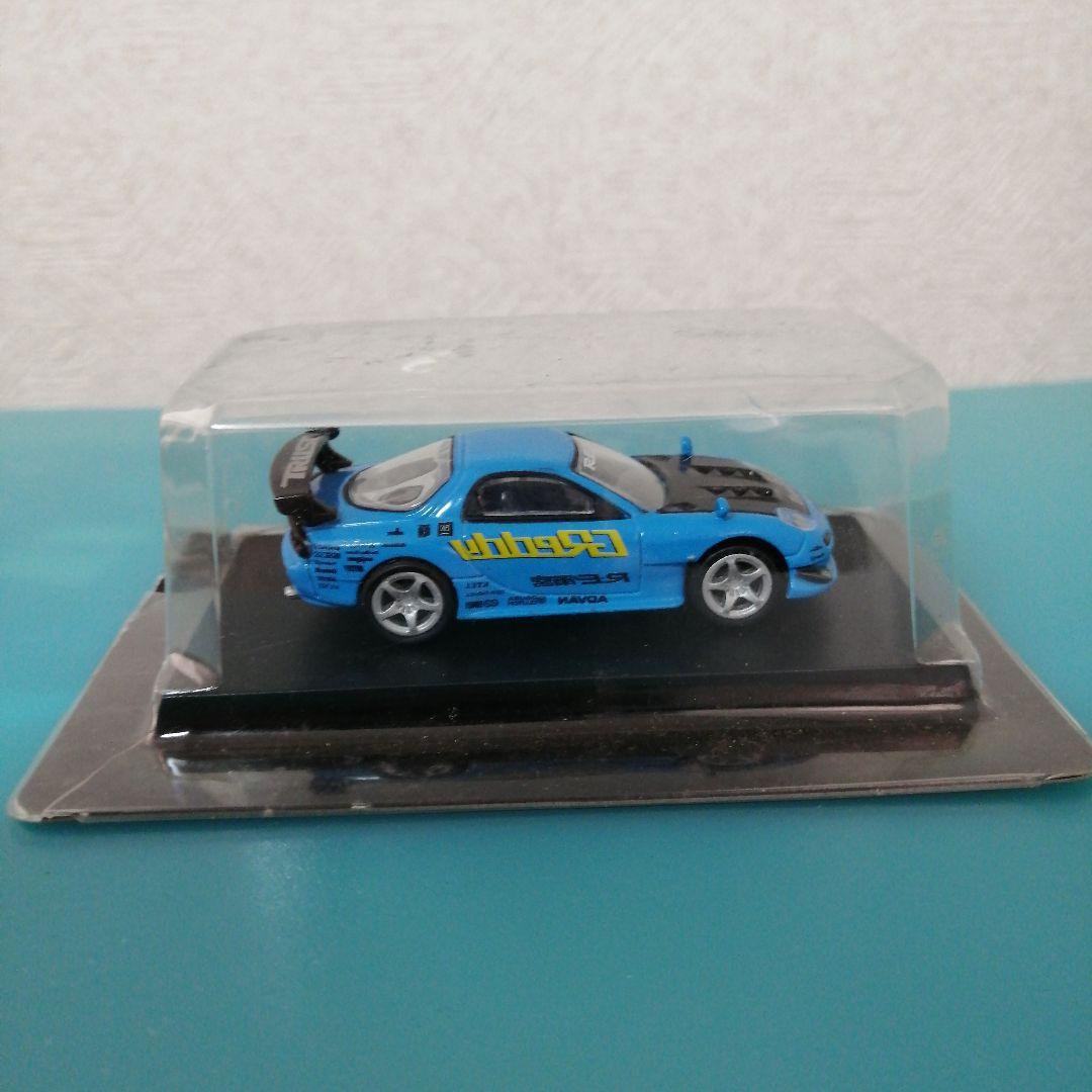 【シークレット】 オプションミニカーコレクション RX-7(’98)