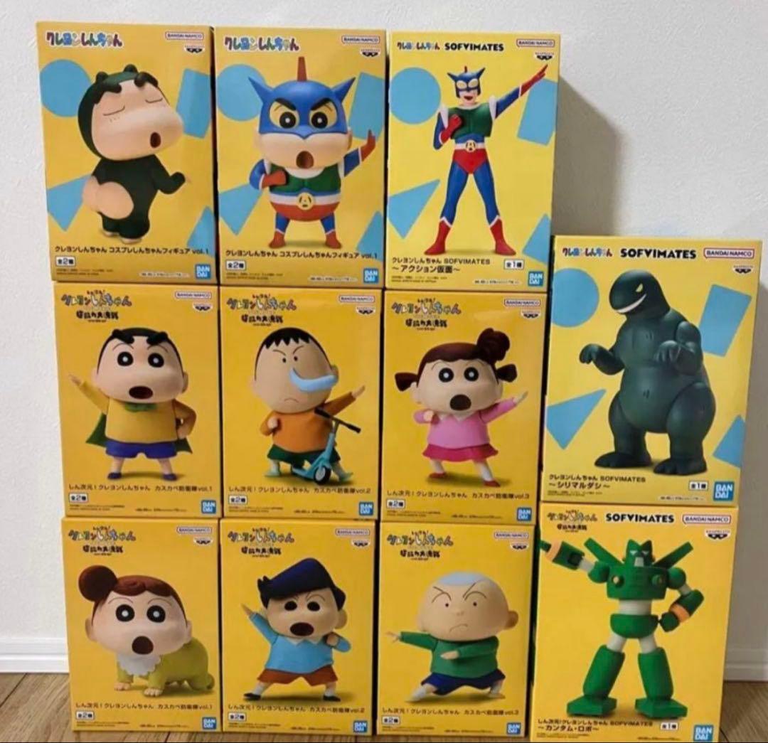 クレヨンしんちゃん フィギュア 11体セット　カスカベ防衛隊
