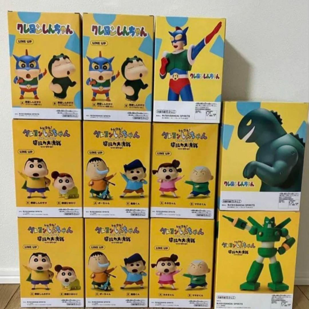 クレヨンしんちゃん フィギュア 11体セット　カスカベ防衛隊