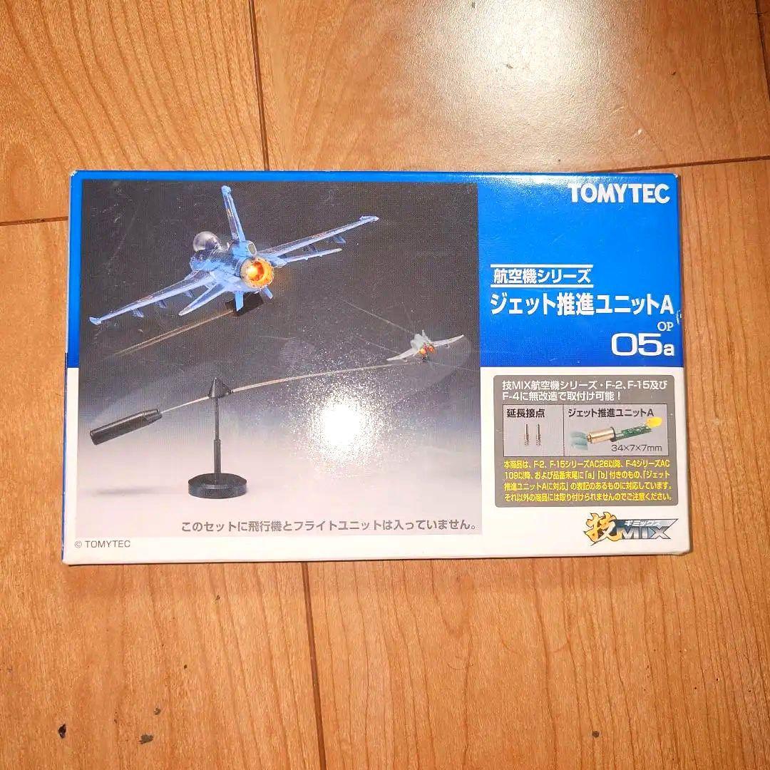 最終値下げ！ トミーテック 技MIX F-2A改 オプション 絶版希少品