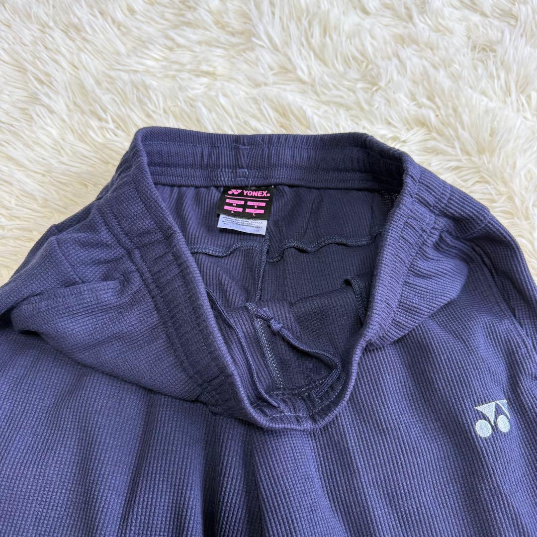 【ヨネックス】美品 セットアップ ジャージ上下 ネイビー Lサイズ レディース