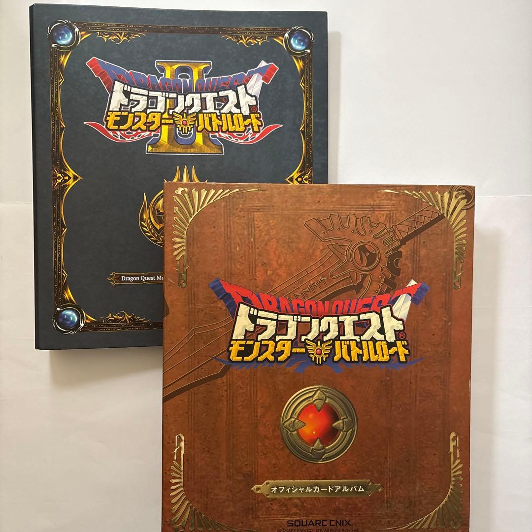 ドラクエ　モンバト　オフィシャルカードアルバム2冊　まとめ売り500枚