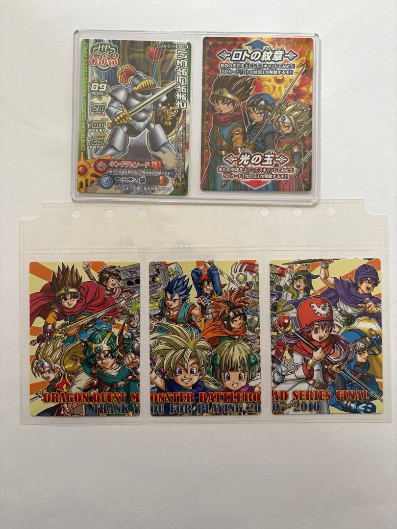 ドラクエ　モンバト　オフィシャルカードアルバム2冊　まとめ売り500枚