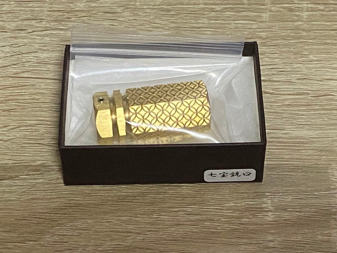 真鍮戦飾 素地 七宝銃口