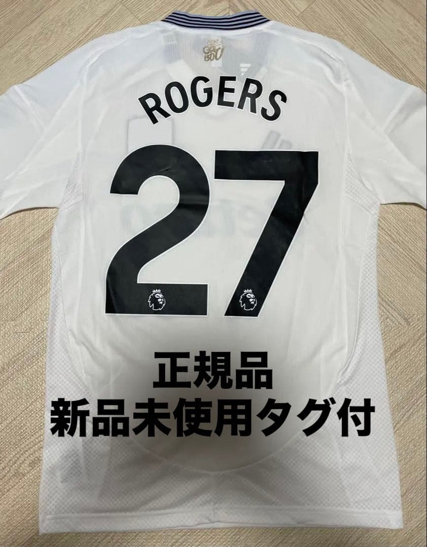 【正規品】【新品タグ付】アストンヴィラ 24/25 インポートS ロジャース