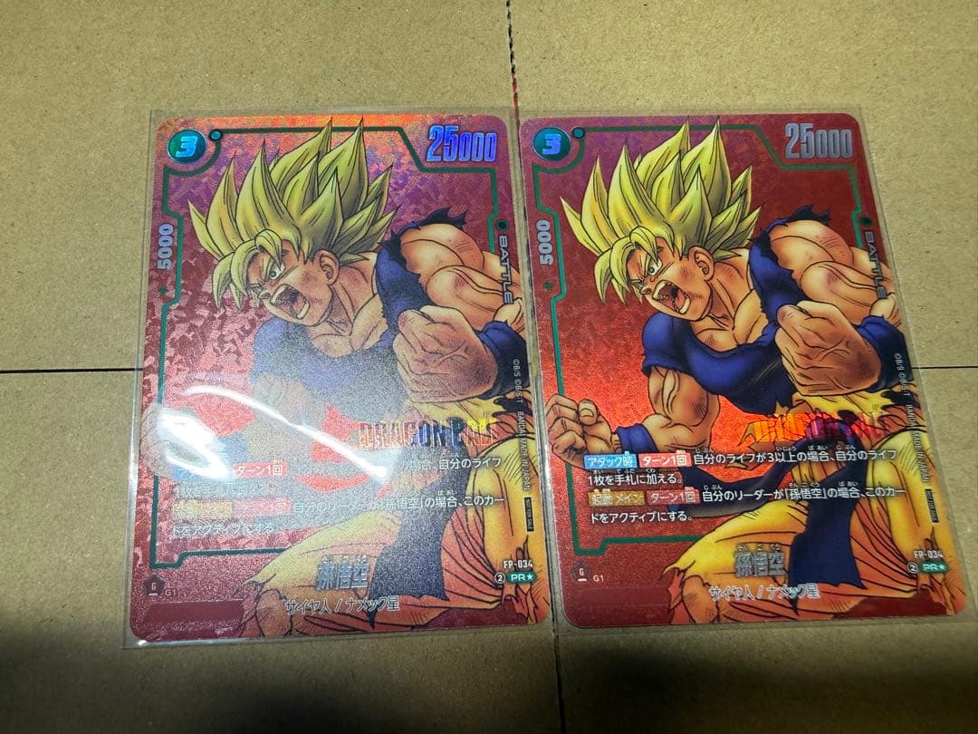 ドラゴンボール フュージョンワールド 孫悟空　激怒悟空