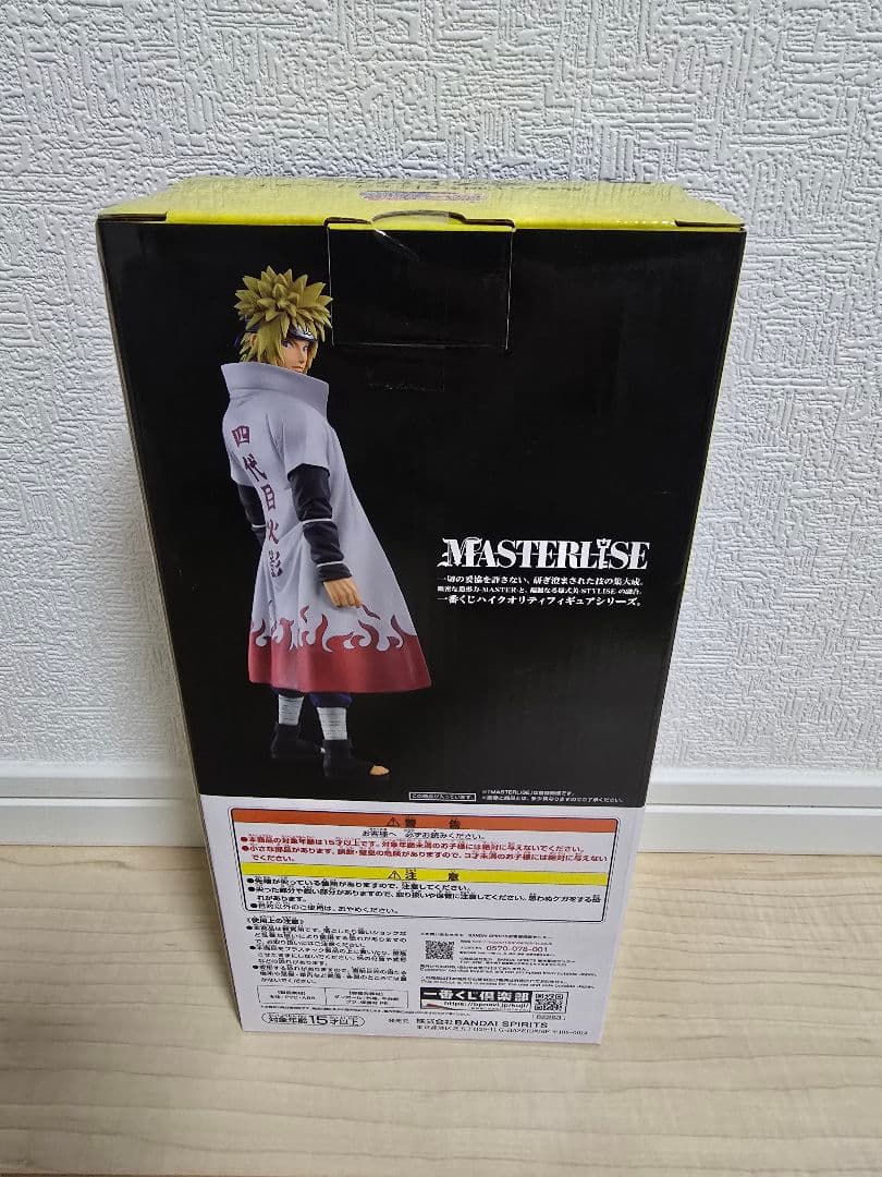 一番くじNARUTO疾風伝紡がれる火の意志 波風ミナト フィギュア ラストワン賞