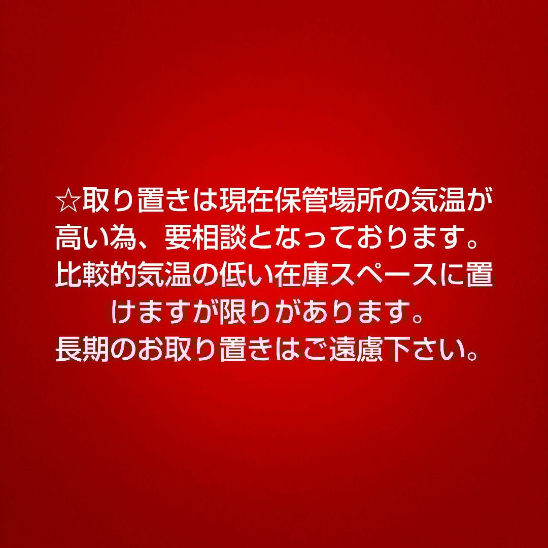 お菓子☆まとめ売り！！！７２４