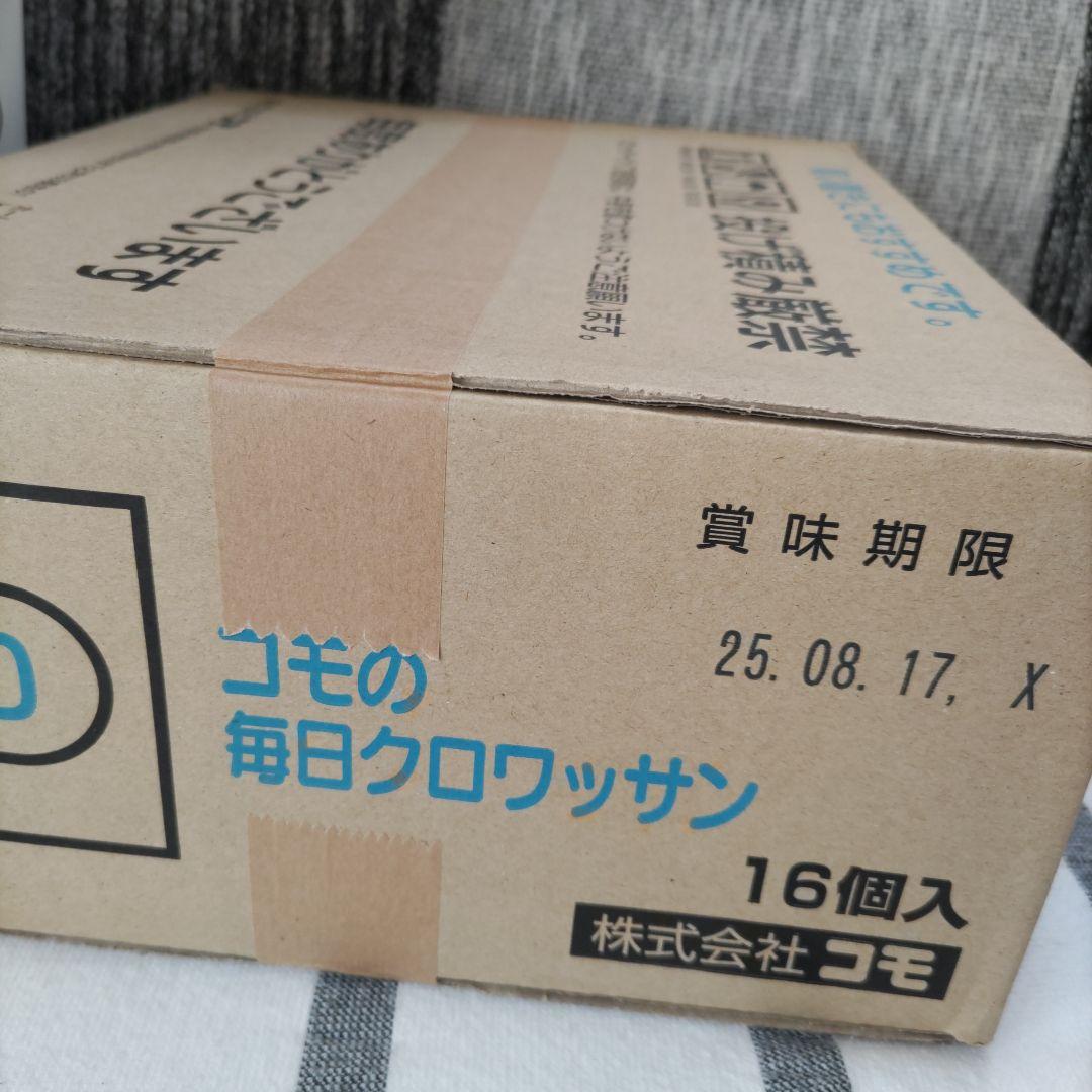 お菓子☆まとめ売り！！！７２４