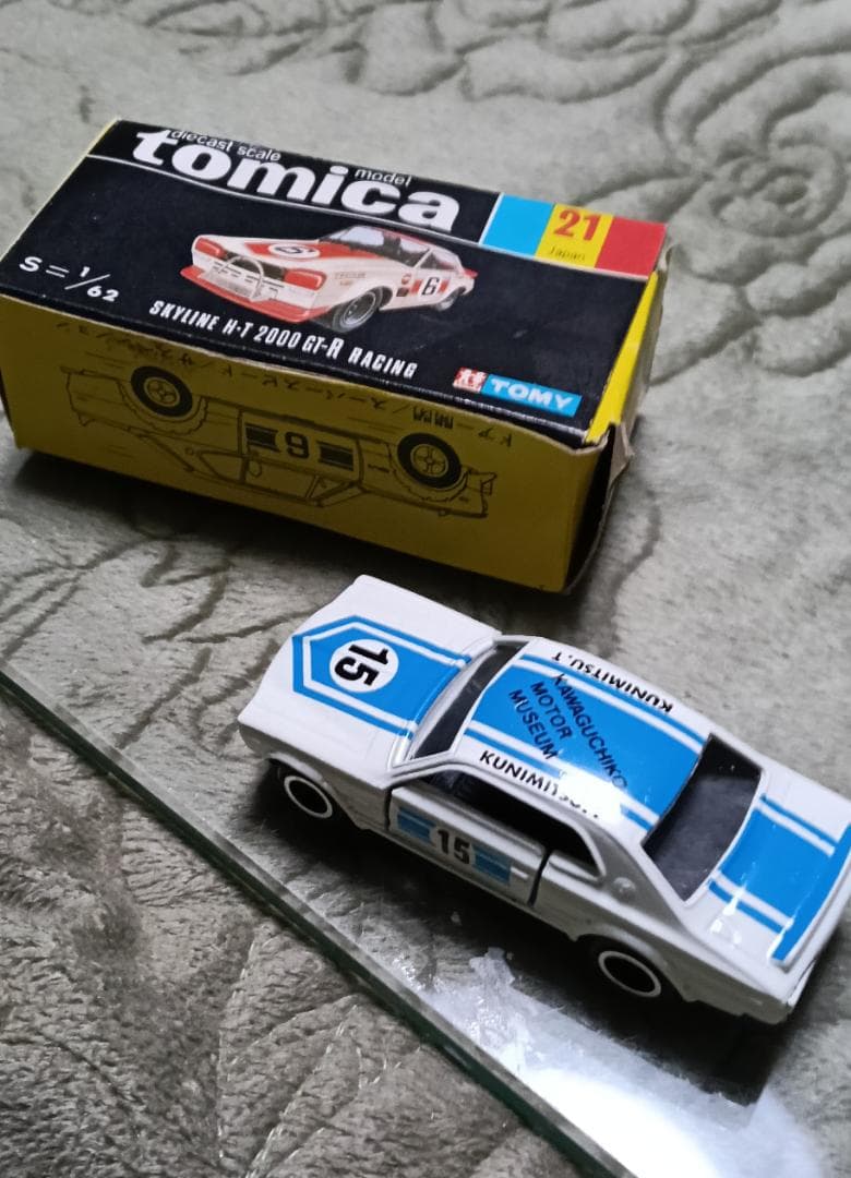 黒箱トミカ スカイライン HT 2000 GT-R 1/62