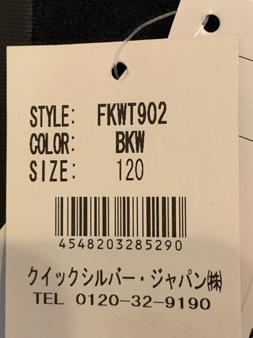 新品／未使用品　クイックシルバー　ウエットスーツ　スプリング　120
