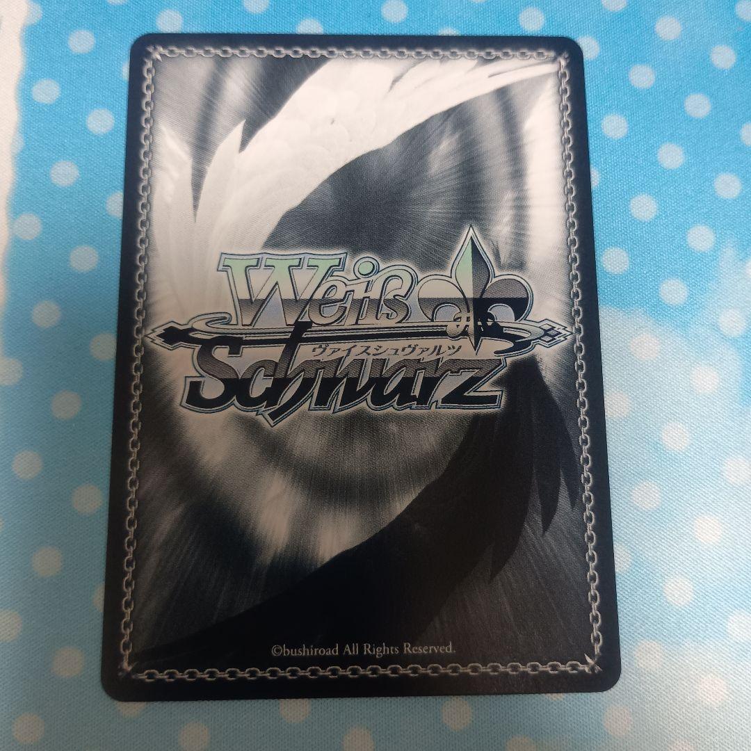 ヴァイスシュヴァルツ 歌は元気 フレイア SP サイン