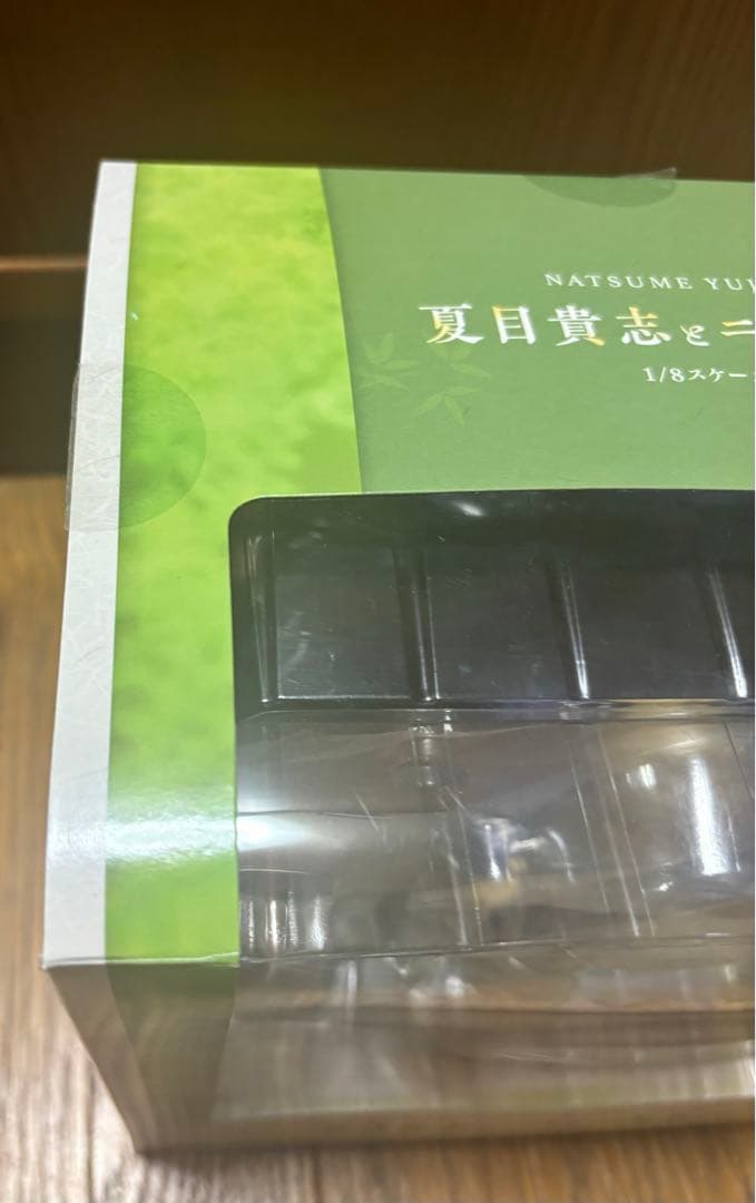 夏目友人帳 1/8スケールフィギュア 夏目貴志とニャンコ先生