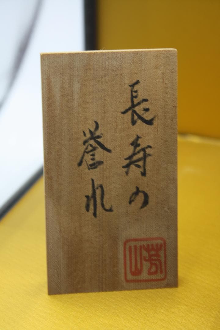 ガラスケース付き（寸法：横幅  約42cm）  木目込み人形