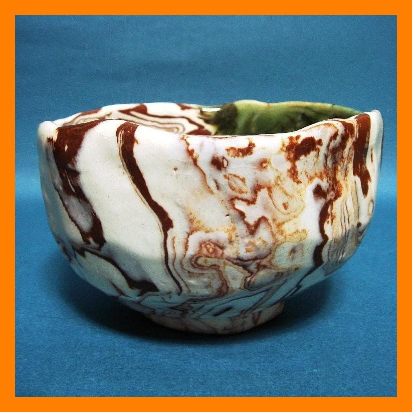 869『練上織部茶碗』　/骨董品 古美術 古玩 アンティーク