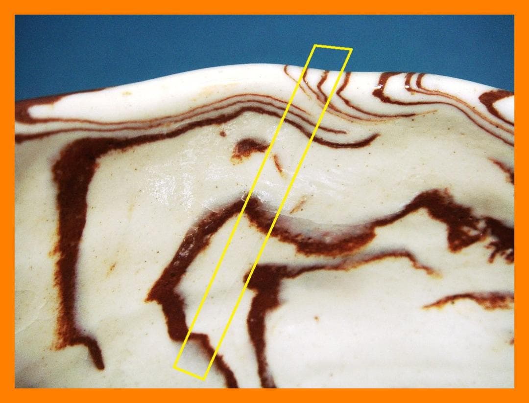 869『練上織部茶碗』　/骨董品 古美術 古玩 アンティーク