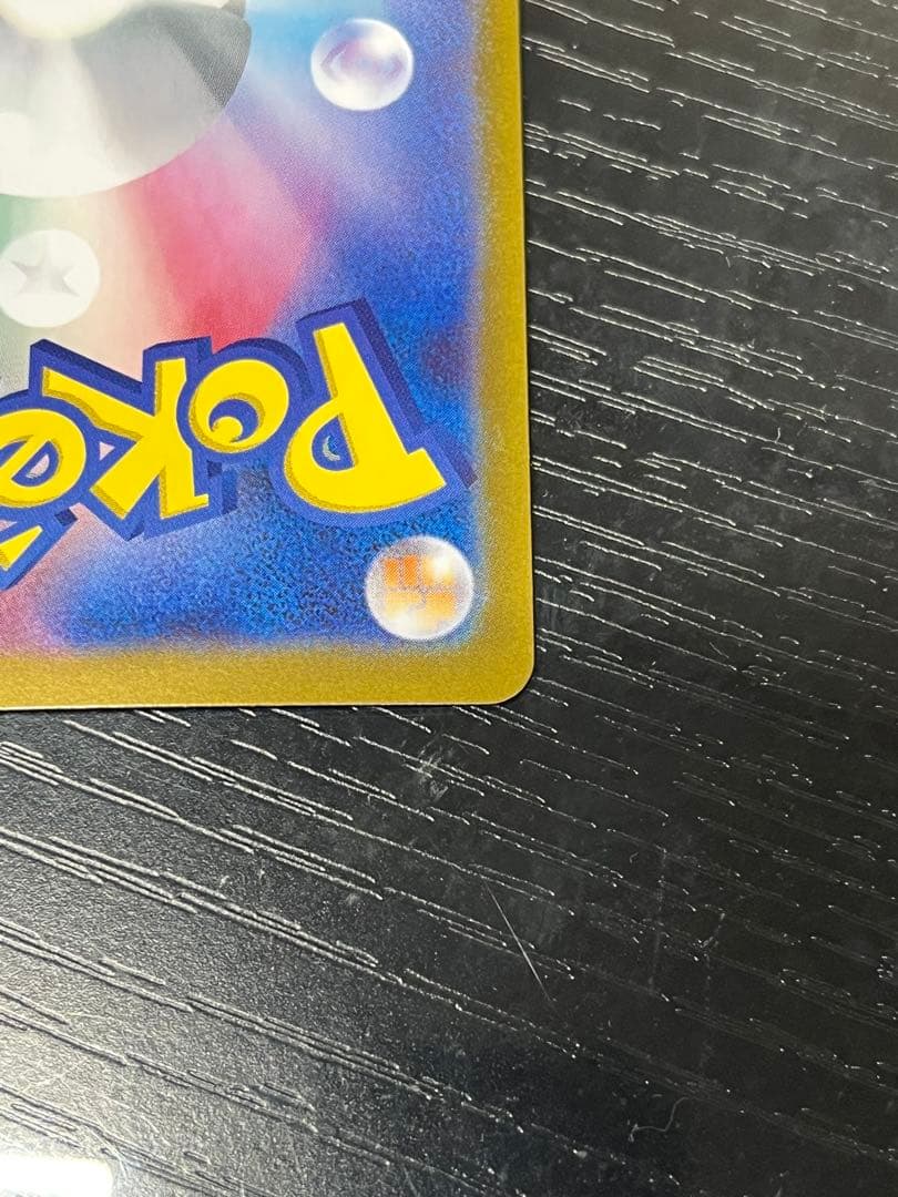 ニャースex SAR 1枚 未使用品 ムニキスゼロ