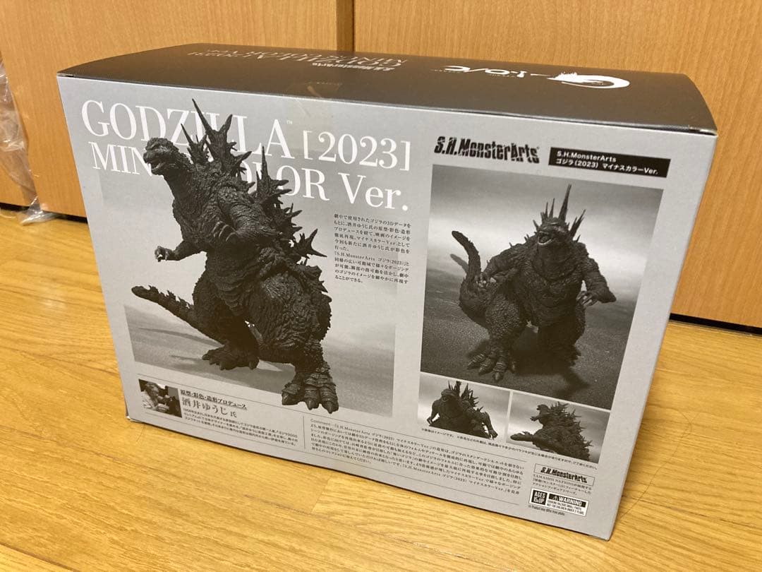 S.H. MonsterArts ゴジラ 2023MINUS COLOR Ver