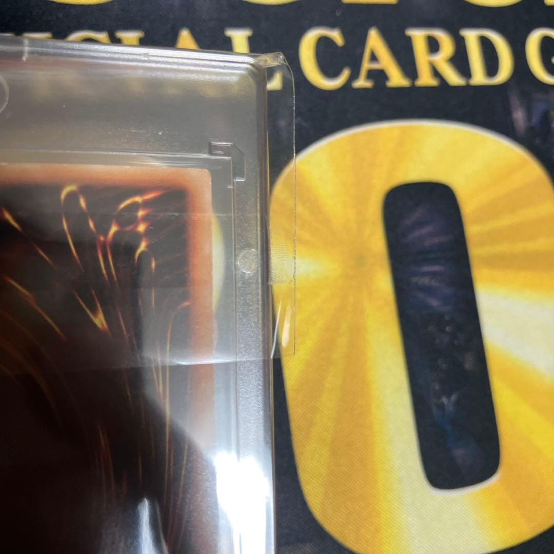 青眼の白龍　初期