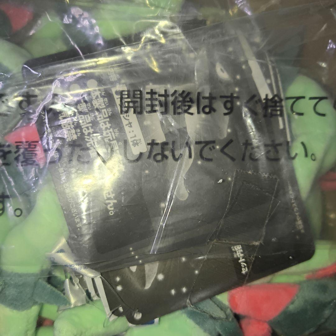 ドでか！ドラパルト 増量ドラメシヤ10体 ポケモン タカラトミーモール限定