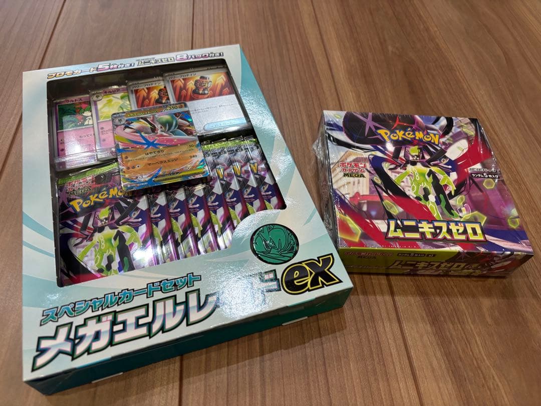 【新品未開封】ムニキスゼロBOX シュリンクあり＋メガエルレイドexセット