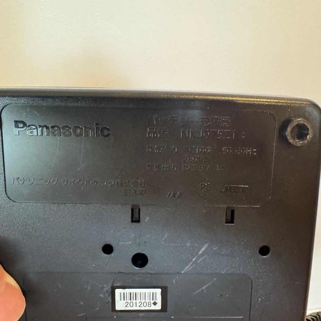 Panasonic電動自転車用充電器　NKJ075Z1
