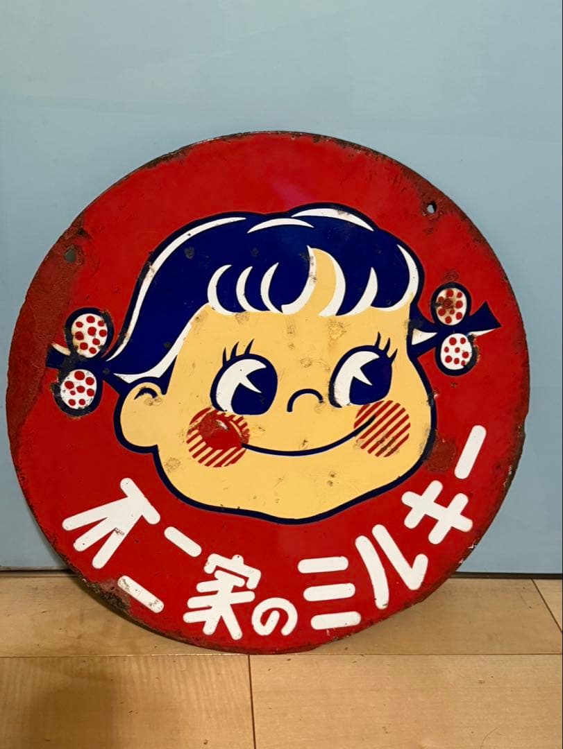 不二家　ペコちゃん　両面　ブリキ　看板　当時物