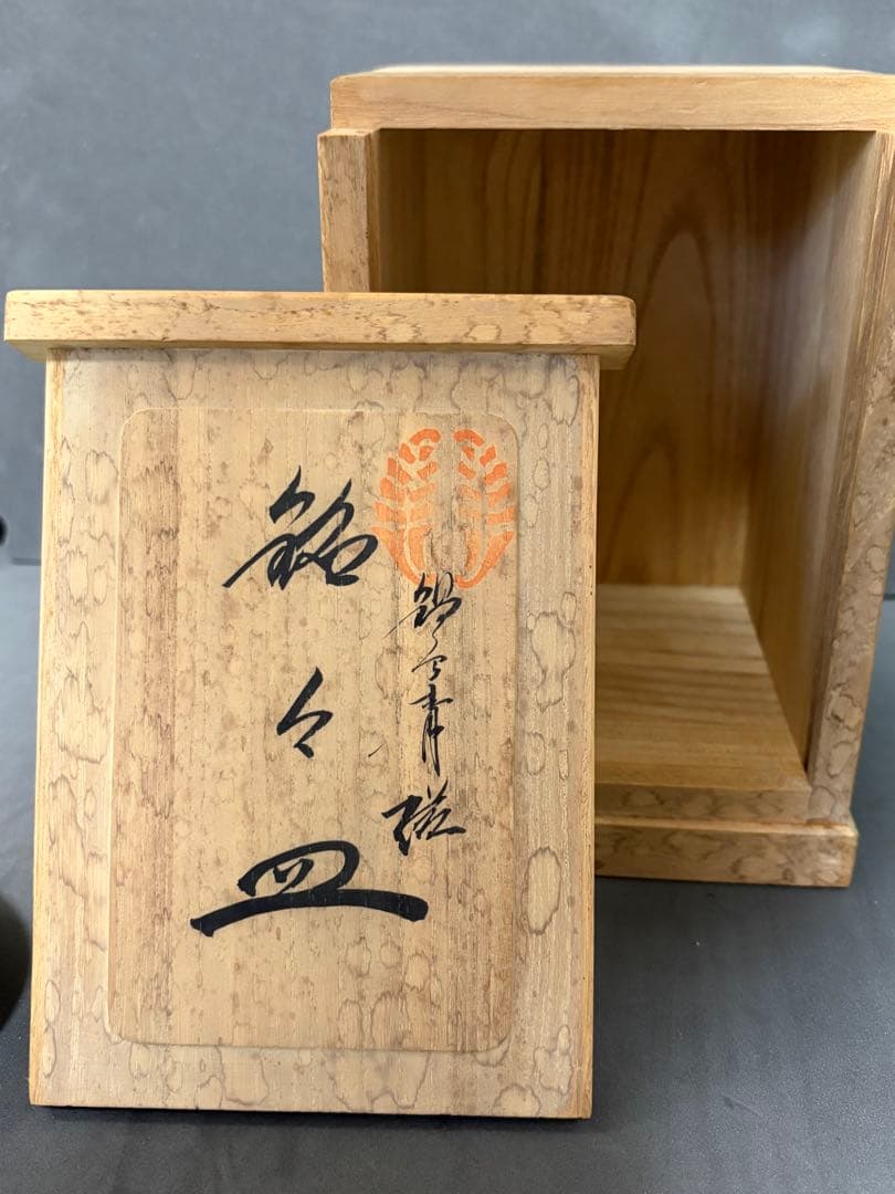 鍋島青磁 銘々皿 5点