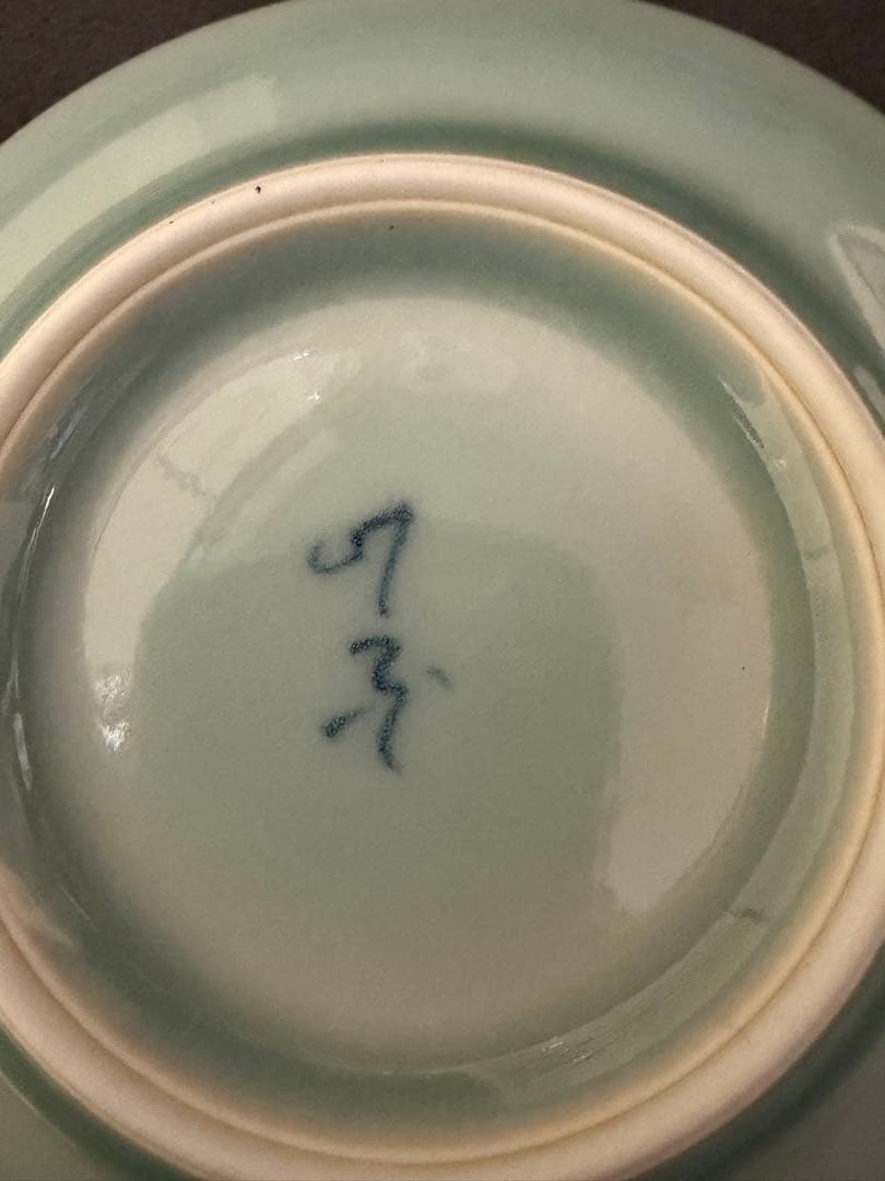 鍋島青磁 銘々皿 5点