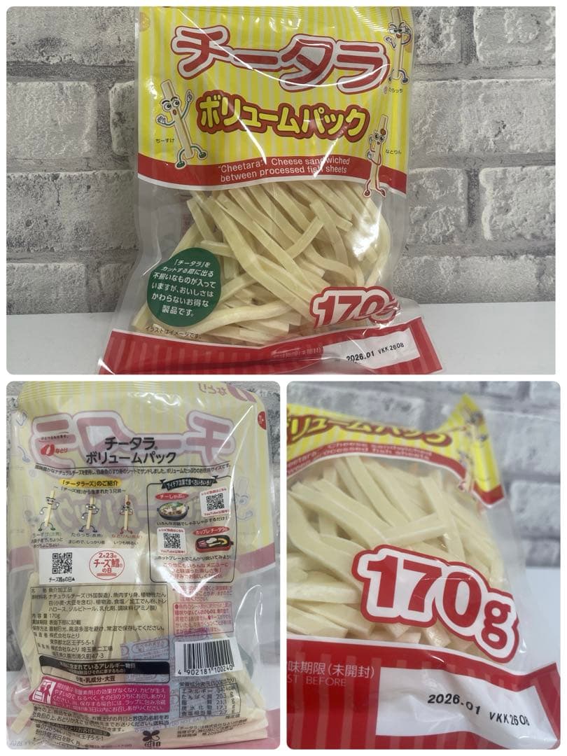 お菓子まとめ売り 食品