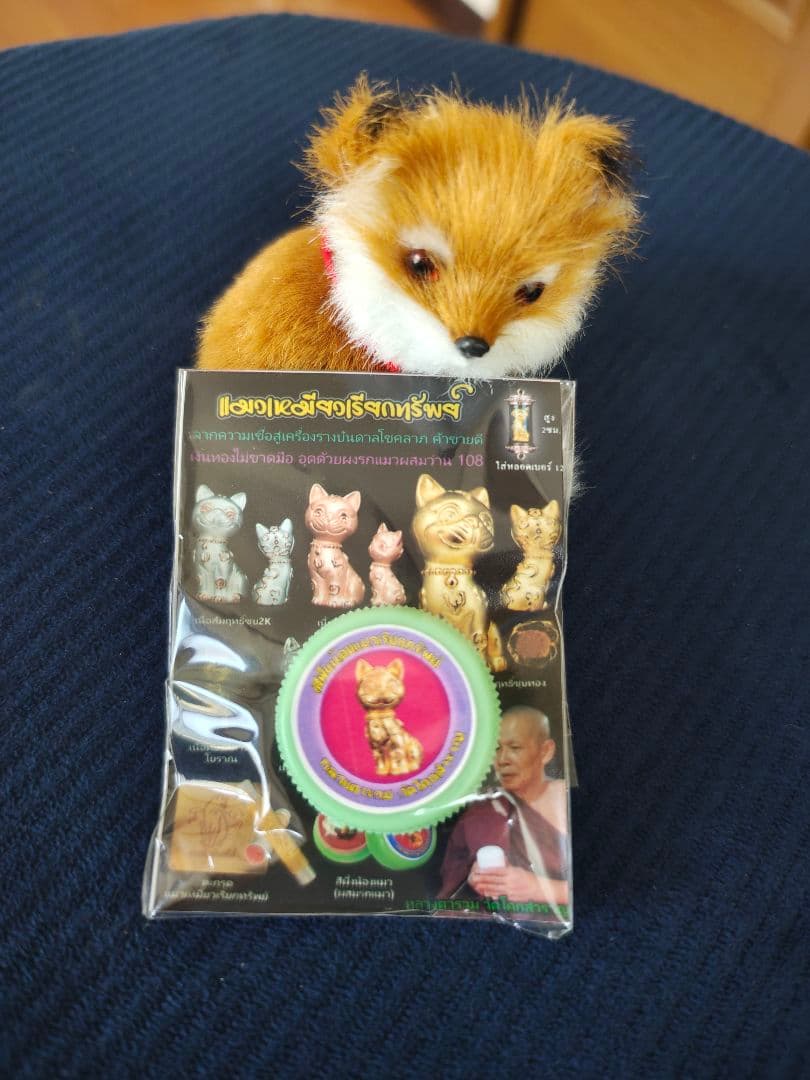 猫チキ！3点セット！猫、猫オイル、トラのミニチュア像！