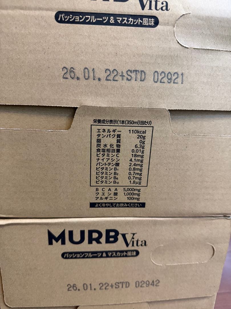 MURB Vita ハイプロテインウォーター 350ml 24本×2BOX