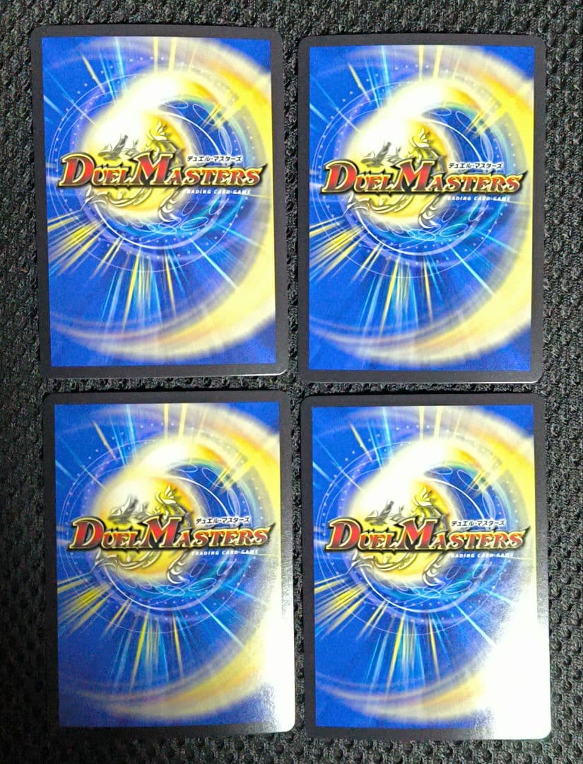 葉鳴妖精ハキリ　神アート 4枚セット デュエルマスターズ