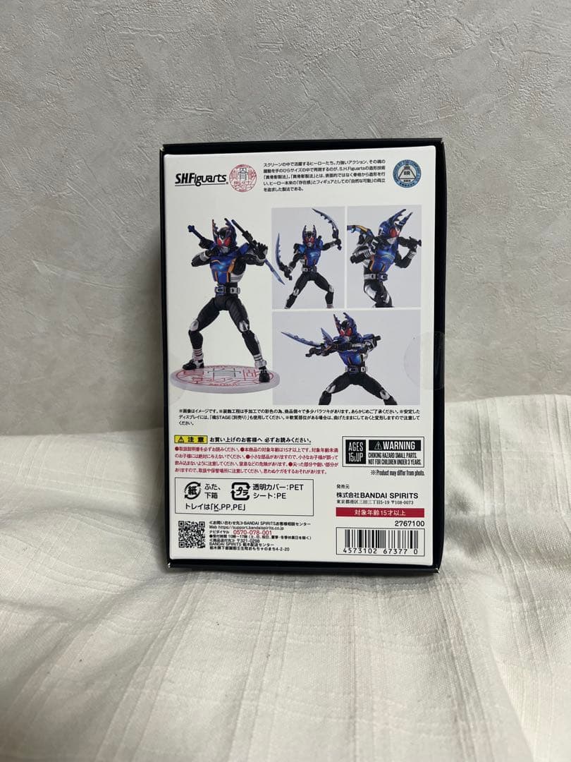 BANDAI真骨頂 SHFiguarts 仮面ライダーガタック