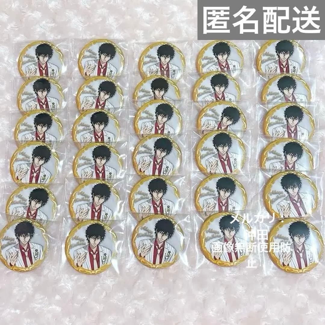 切原赤也 テニプリスト 30点セット