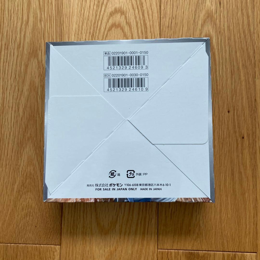 ポケモンカードゲーム フルメタルウォール 未開封ボックス シュリンク付き