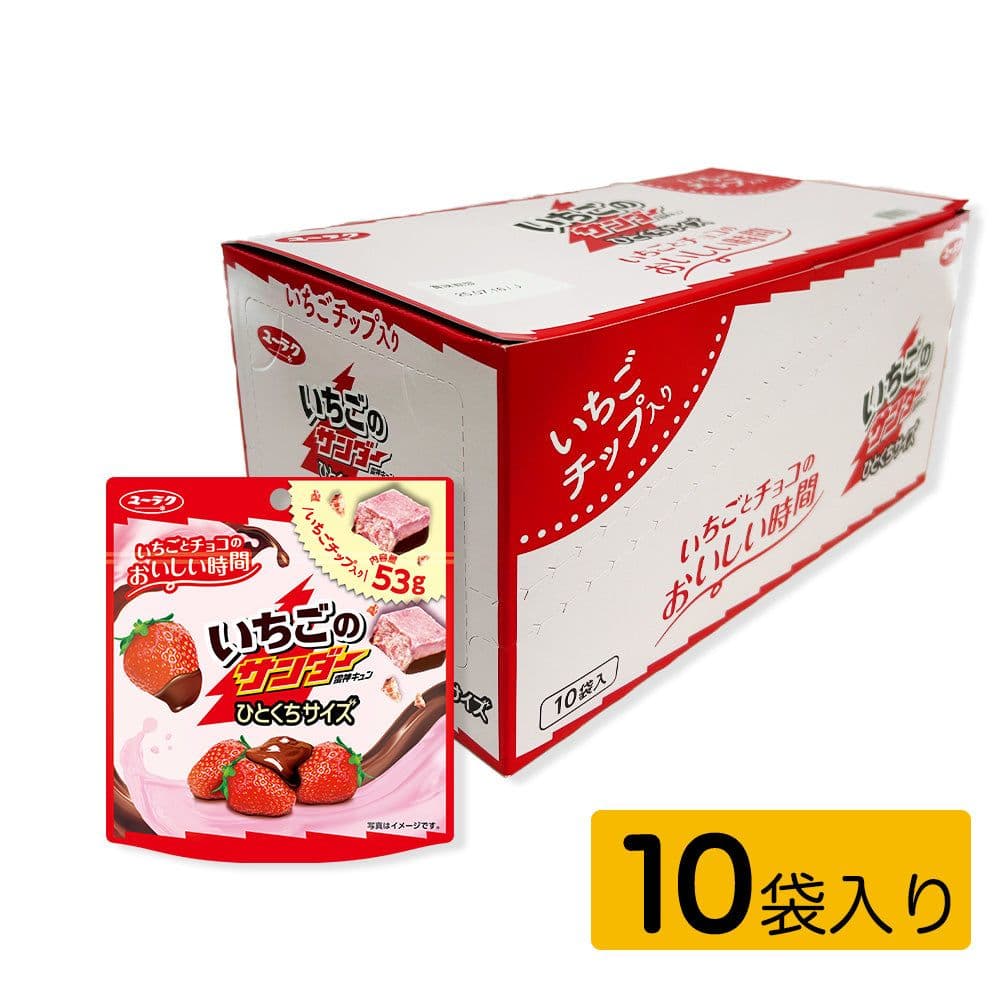 ブラックサンダー　チョコ　イチゴ　まとめ売り