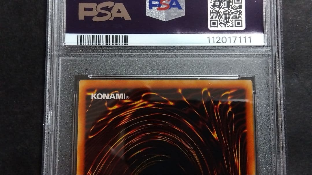 【PSA10】「死者蘇生」初期 スタジオダイス版 +PSA10 心変わり