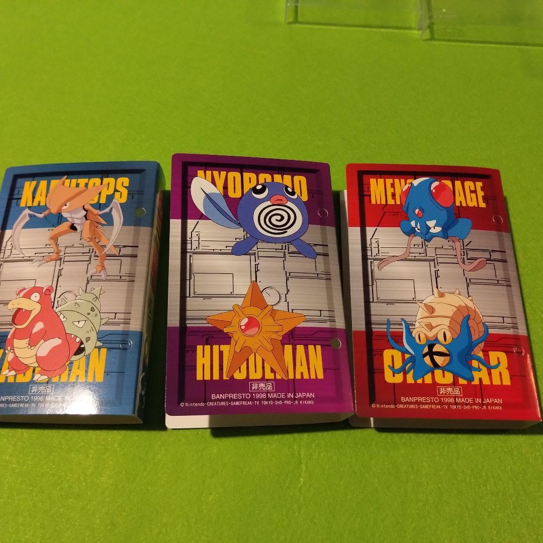 ポケモン バトルチップ　まとめ売り 18シート