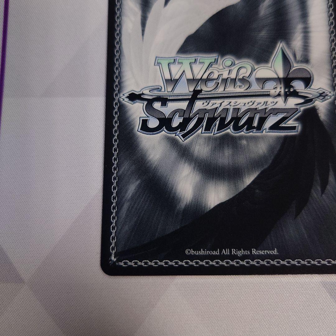 ヴァイスシュヴァルツ　思い出の場所　マーシャ　SP